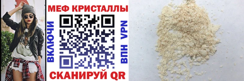 Мефедрон Владимир