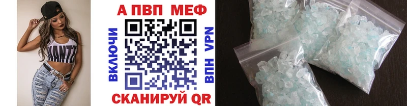 mega рабочий сайт  Владимир  Alpha-PVP Crystall 
