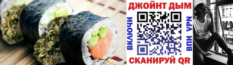 Печенье с ТГК конопля Владимир