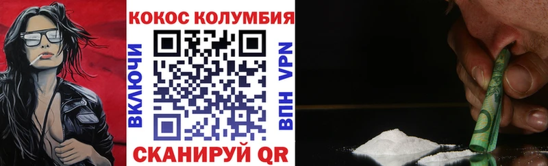 закладки  мега онион  КОКАИН VHQ  Владимир 