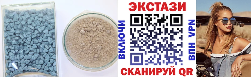 Экстази круглые  продажа наркотиков  Владимир 