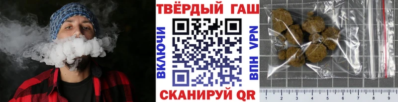 Гашиш Cannabis  МЕГА ТОР  Владимир 