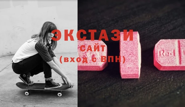 героин Верея