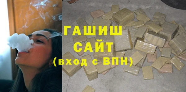ALPHA PVP Верхний Тагил