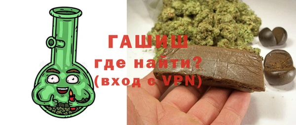 героин Верея