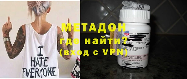ALPHA PVP Верхний Тагил