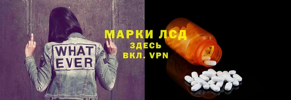 ALPHA PVP Верхний Тагил