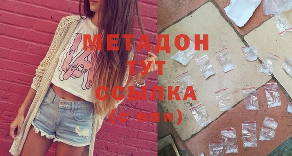 ALPHA PVP Верхний Тагил