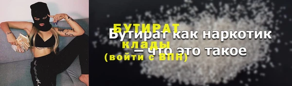 героин Верея