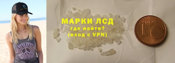 ALPHA PVP Верхний Тагил