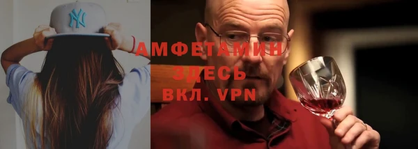 героин Верея