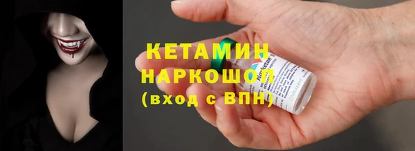 ALPHA PVP Верхний Тагил