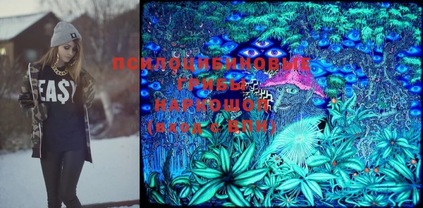 ALPHA PVP Верхний Тагил