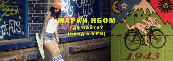 дурь Верхнеуральск