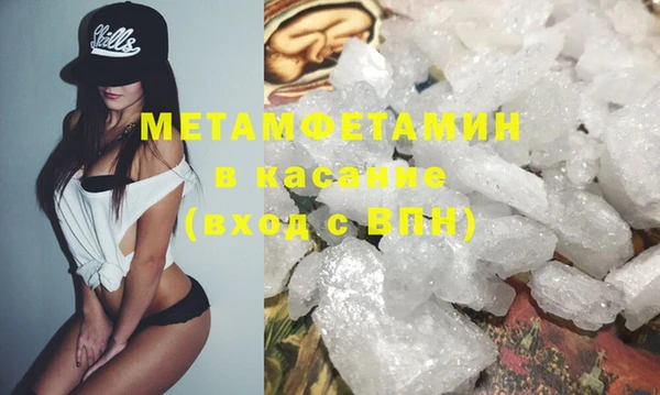 героин Верея