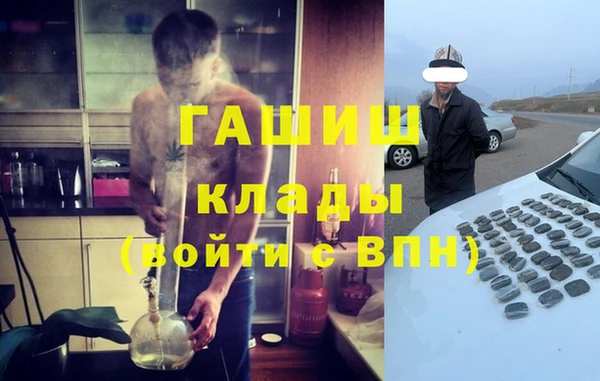 ALPHA PVP Верхний Тагил