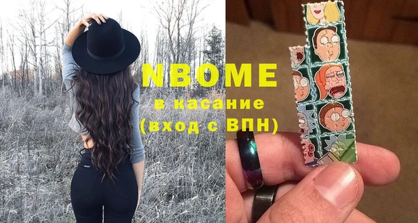 ALPHA PVP Верхний Тагил