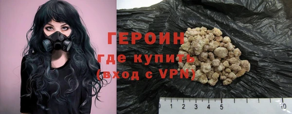 героин Верея