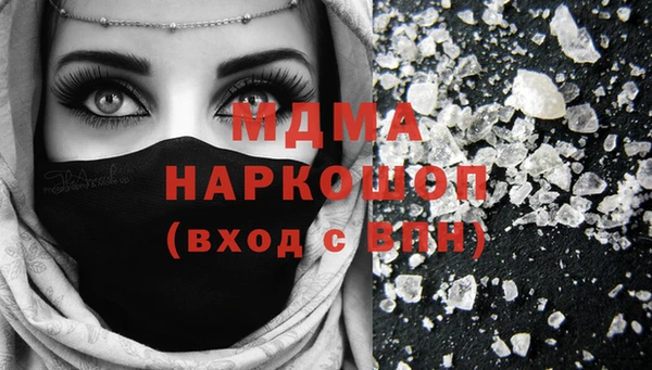 героин Верея