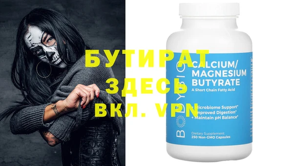 героин Верея