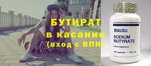 дурь Верхнеуральск