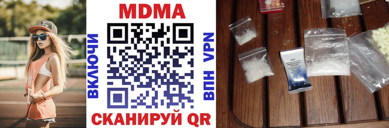 купить наркоту  Владимир  мориарти телеграм  MDMA VHQ  blacksprut вход 