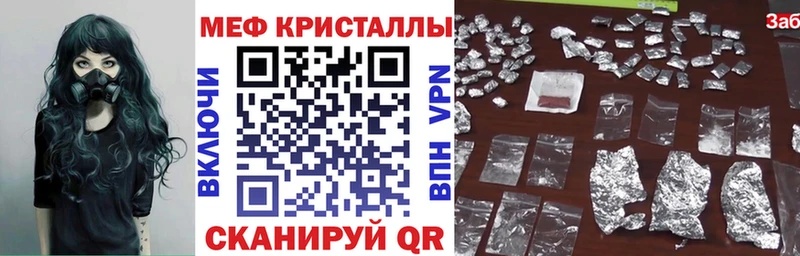 гидра онион  Владимир  МЯУ-МЯУ мука  продажа наркотиков 
