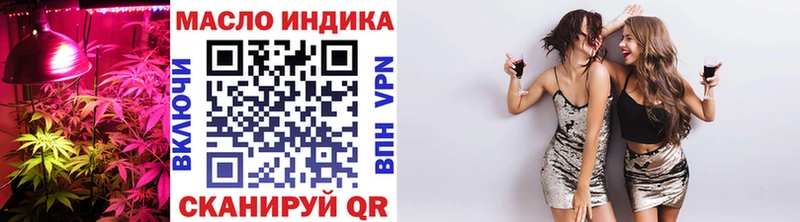 Дистиллят ТГК вейп с тгк  купить   Владимир 